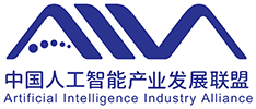 中国人工智能产业发展联盟 Logo