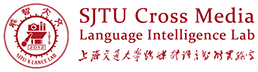 上海交通大学跨媒体语言智能实验室 Logo