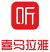 喜马拉雅 Logo